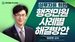 강의 대표이미지