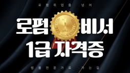 강의 대표이미지