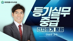 강의 대표이미지