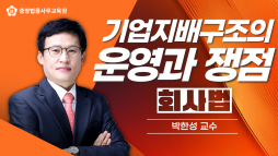 강의 대표이미지