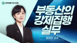 강의 대표이미지