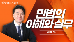 강의 대표이미지