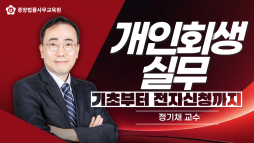 강의 대표이미지