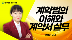 강의 대표이미지