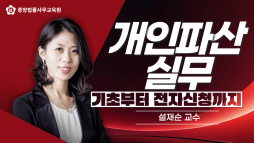 강의 대표이미지