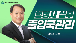 강의 대표이미지